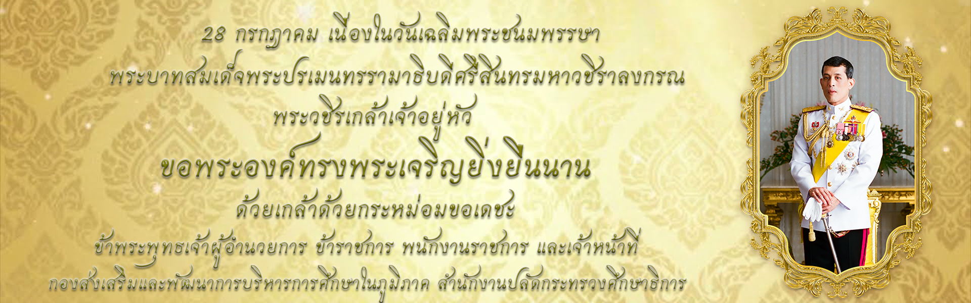 King10