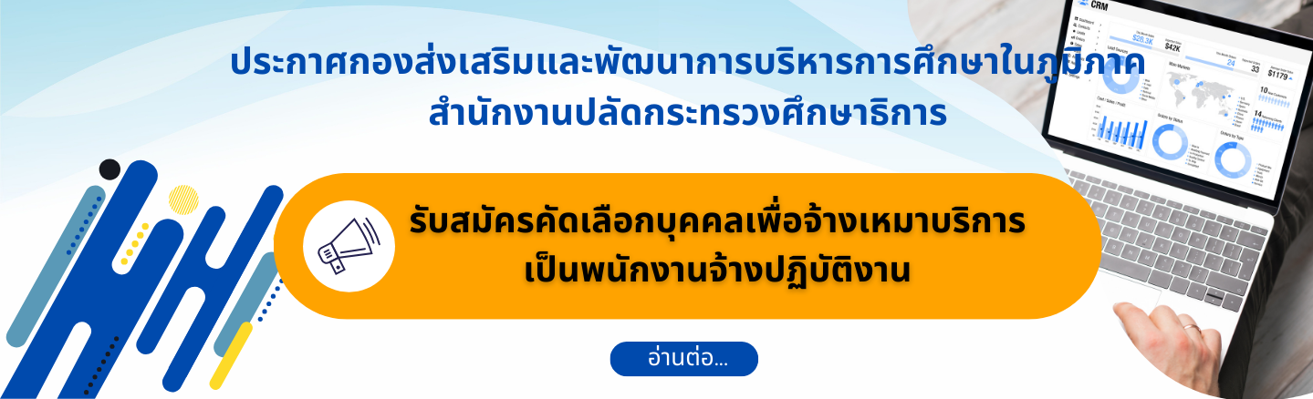 ประกาศ